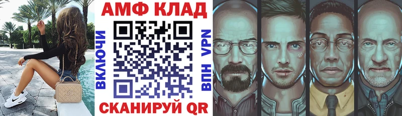 Амфетамин 98%  Похвистнево 