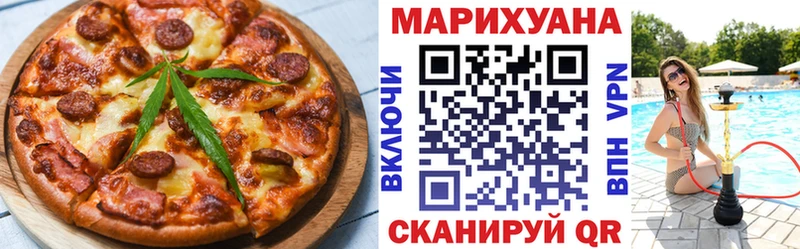 Canna-Cookies конопля  Похвистнево 