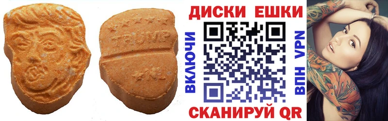 OMG ССЫЛКА  наркота  Похвистнево  Ecstasy TESLA 