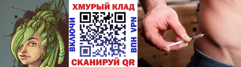 ГЕРОИН герыч kraken рабочий сайт Похвистнево shop состав наркота