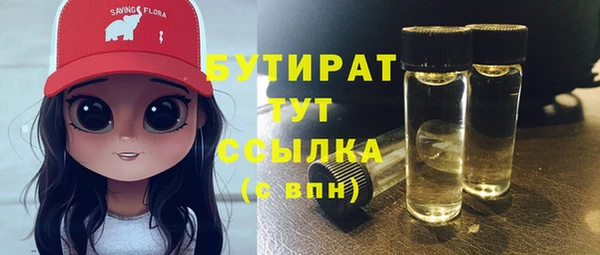 MDMA Premium VHQ Армянск