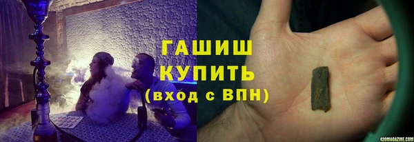 наркотики Аркадак