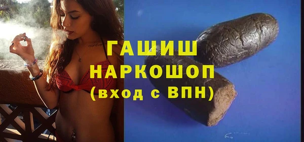 наркотики Аркадак