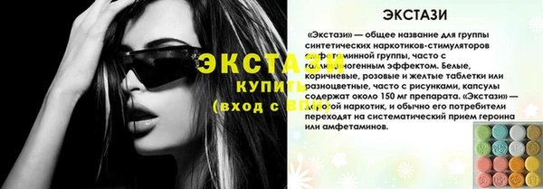 спиды Арсеньев