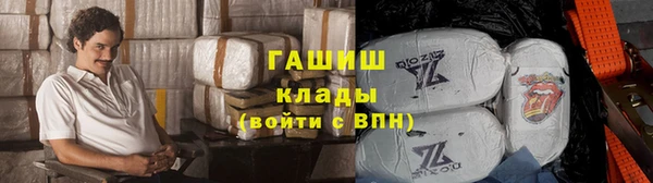 наркотики Аркадак