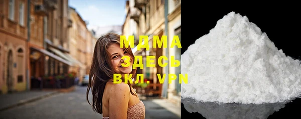 герыч Балахна
