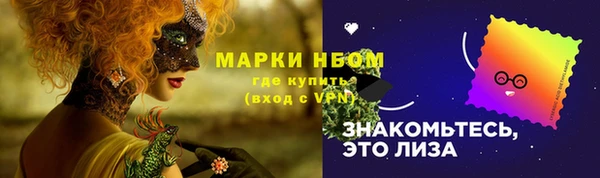 наркотики Аркадак