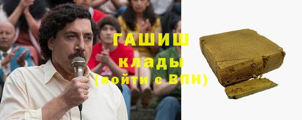 MDMA Premium VHQ Армянск