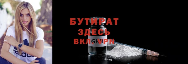 герыч Балахна