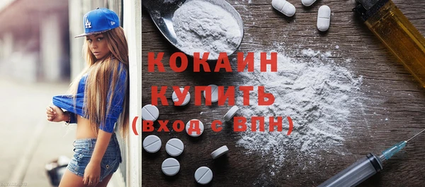 MDMA Premium VHQ Армянск