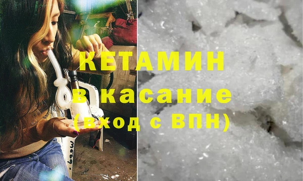 наркотики Аркадак