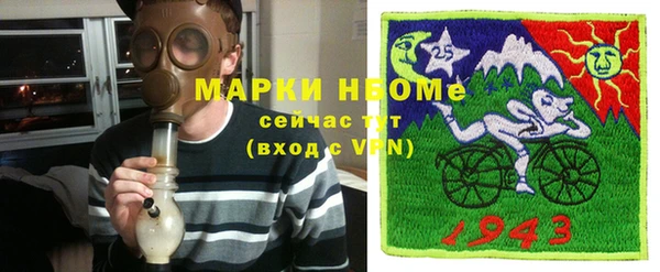 MDMA Premium VHQ Армянск
