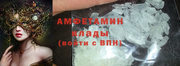 MDMA Premium VHQ Армянск