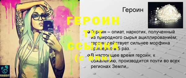 спиды Арсеньев