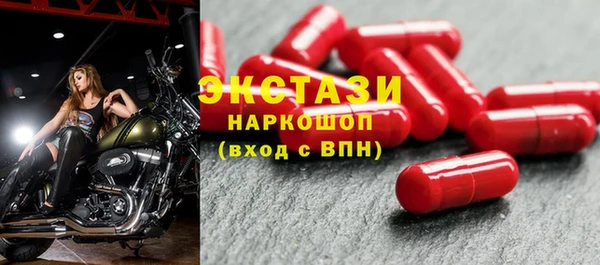 спиды Арсеньев