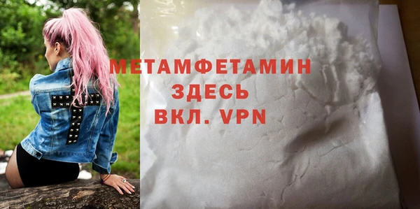 MDMA Premium VHQ Армянск