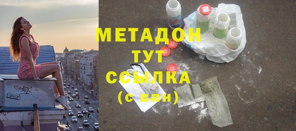 герыч Балахна