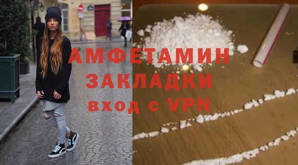 спиды Арсеньев