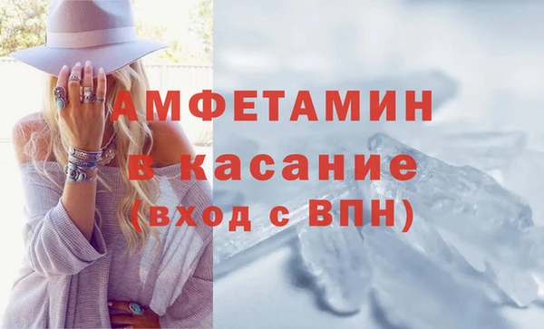спиды Арсеньев