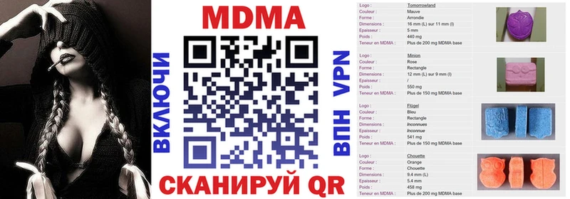 где можно купить   Похвистнево  МДМА crystal 