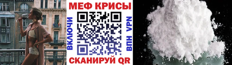 МЕФ VHQ  Похвистнево 