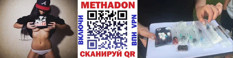 сайты даркнета какой сайт Похвистнево Метадон белоснежный