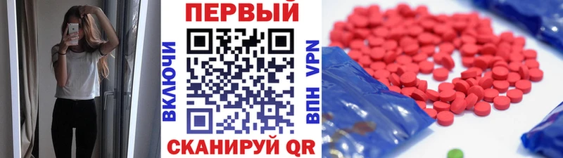 Метамфетамин Декстрометамфетамин 99.9%  Похвистнево 