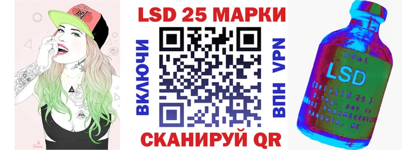 MEGA как зайти  Похвистнево  Наркотические марки 1,8мг  наркота 