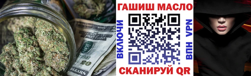 ТГК концентрат  Похвистнево 